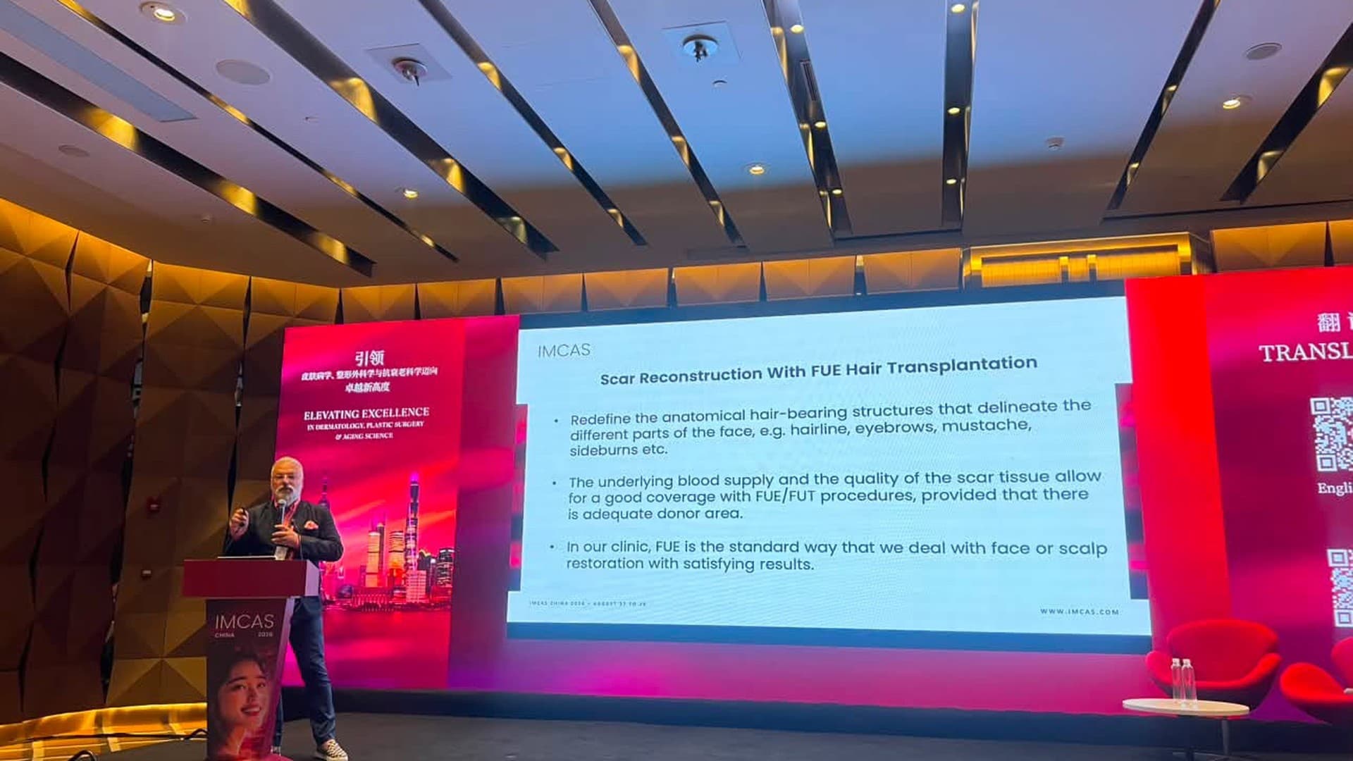 Advanced Hair Clinics στο IMCAS China 2026