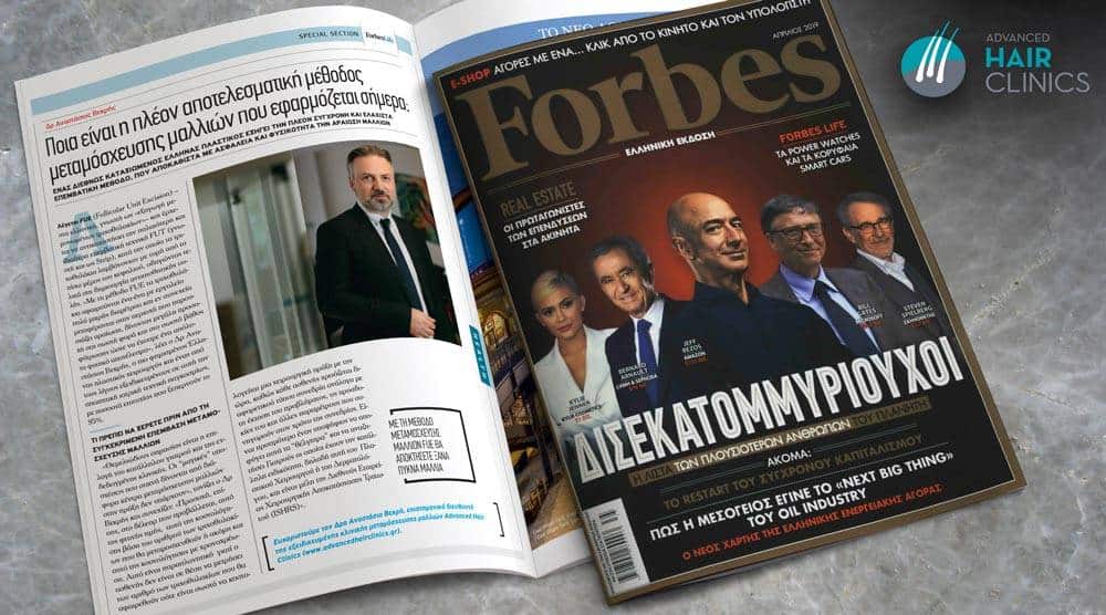 Η σύγχρονη, αποτελεσματική μέθοδος μεταμόσχευσης μαλλιών