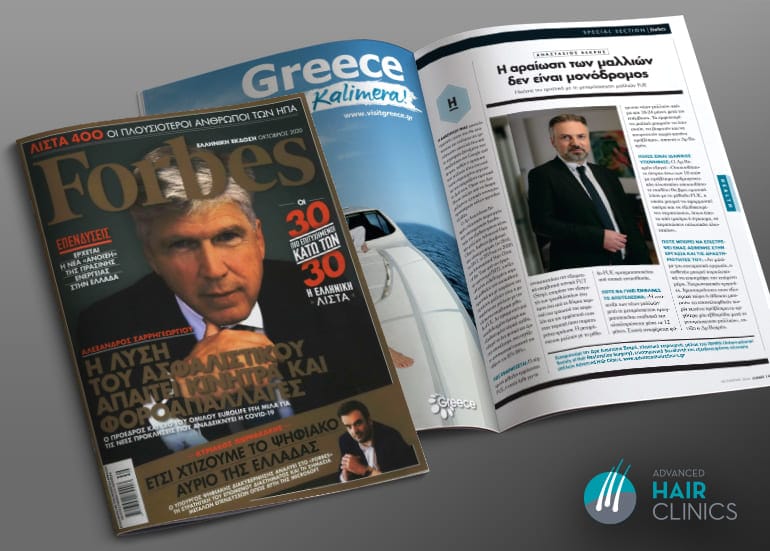 Η αραίωση μαλλιών δεν είναι μονόδρομος