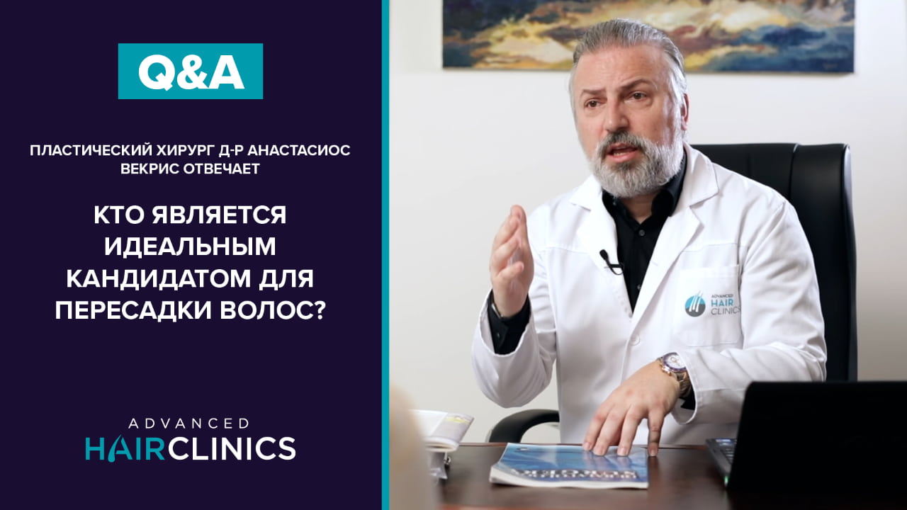 Подхожу ли я для пересадки волос?